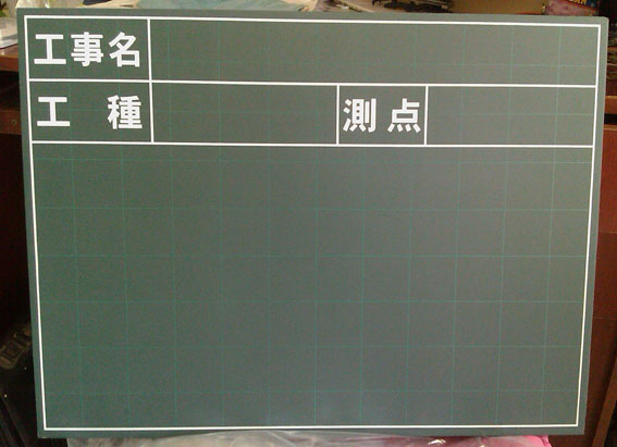 sơn bảng viết phấn newpab